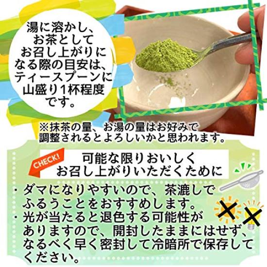 Organic Japanese Matcha Powder, 100g, Made with 100% Japanese Organic Matcha, for Practice, Baking, and Processing