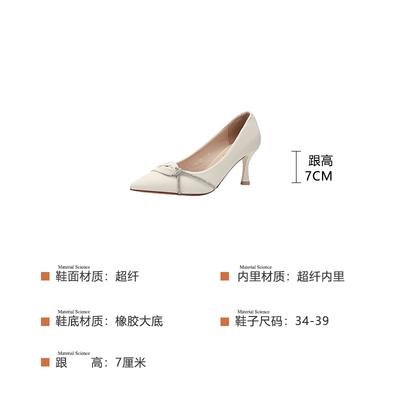 Huiliya New French Temperament High Heels Women's Pointed Rhinestone Thin Heel Professional Women's Single Shoes Women's B835-KR110