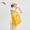 Anta Versatile Campus Commuter Backpack