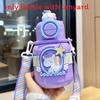 Capybara Childrens Insulated Water Bottle With Straw Lock For School And Travel