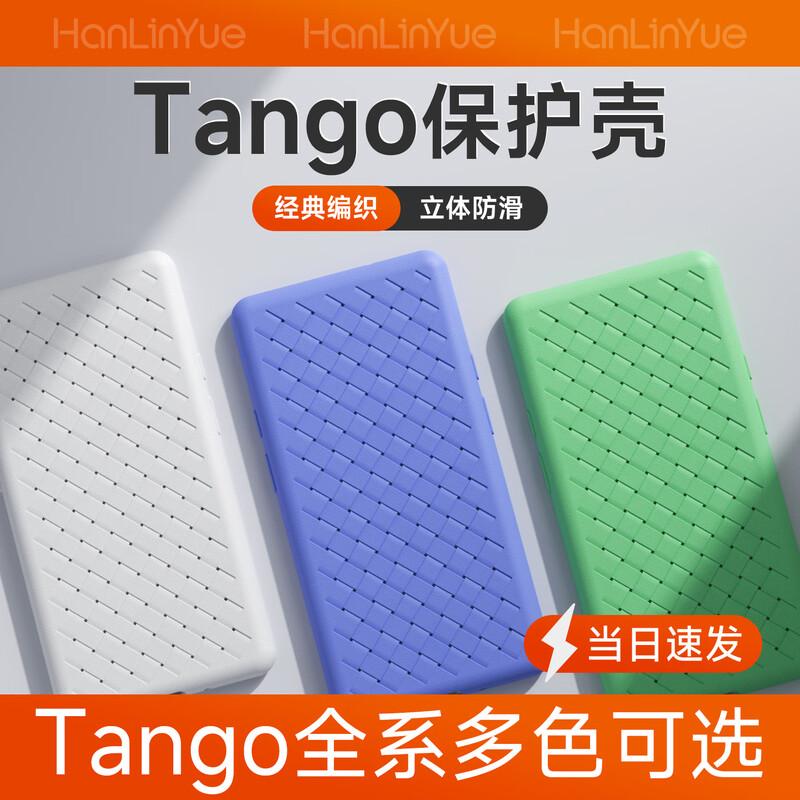 

Woven Protective Case for iReader Tango E-reader