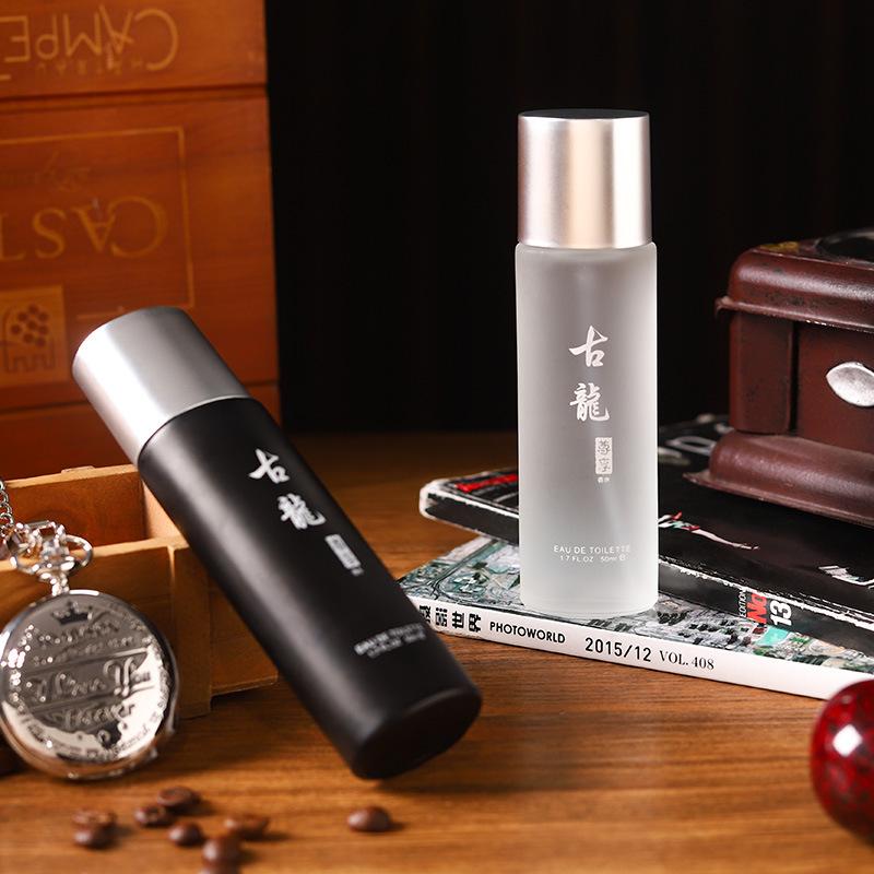 Cylinder Exclusive Cologne Lasting Fragrance Men's and Women's Perfume Spray Type Natural Light Fragrance Fresh Fragrance