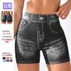 Nahtlose Yoga-Shorts für Damen in Jeans-Optik, hoher V-Bund hinten, Po-Lifting, eng anliegend, für Laufen, Fitness, Dreipunkt-Hose