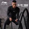 Li Ning Training Series Workout Clothing Men's Black AUDQ083-1