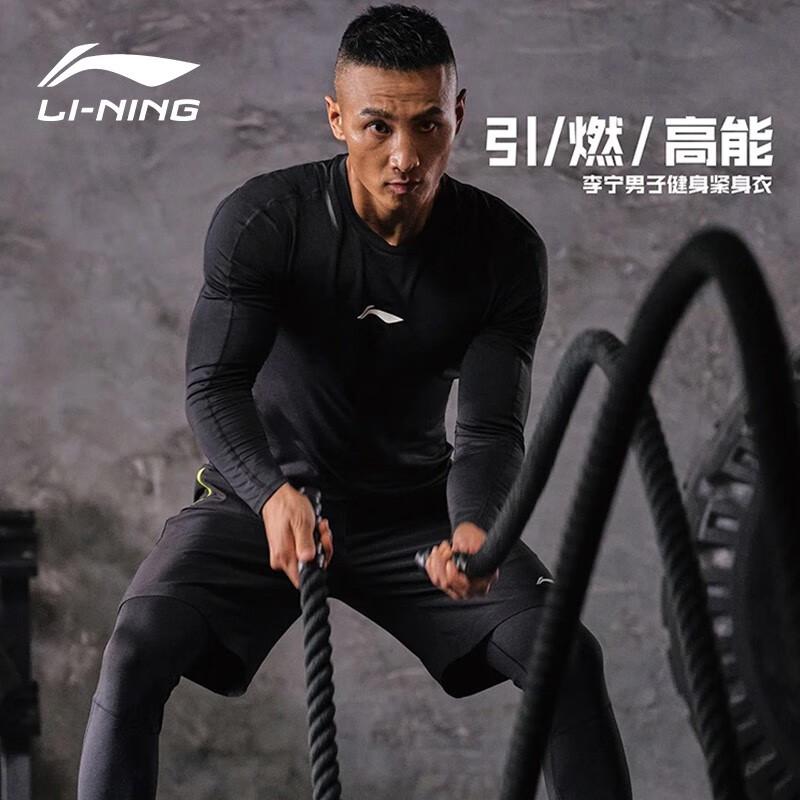 Li Ning Training Series Workout Clothing Men's Black AUDQ083-1