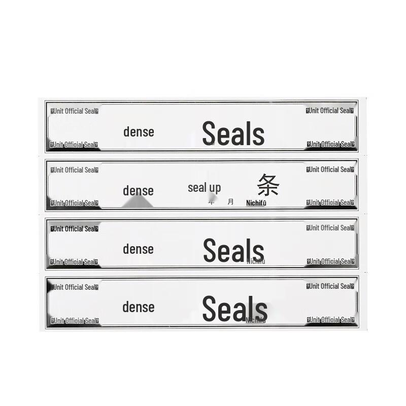 Homeglen Document Sealing Labels