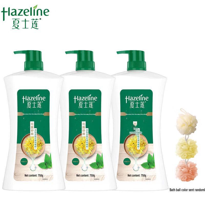 Hazeline Floral Refreshing Body Wash Set