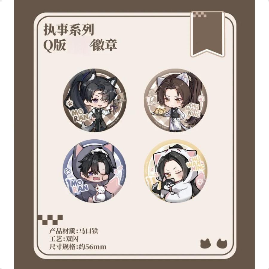 The Husky and His White Cat Shizun | Zhi Shi & Ren Jian Sui Nuan Series Hot hot Ren Jian Sui Nuan Series