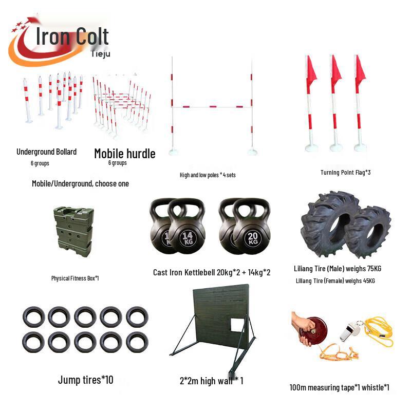 

Ti Ju 400M Combined Obstacle Training Equipment