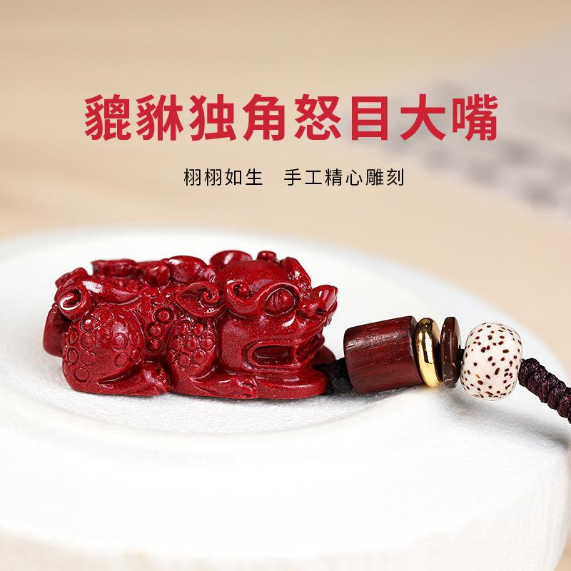 Genuine cinnabar car pendant, men's Pixiu keychain, new model for men, women's gift