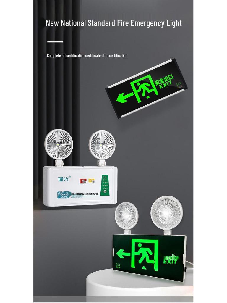 LED Dual Head Fire Emergency Light with Safety Exit Sign