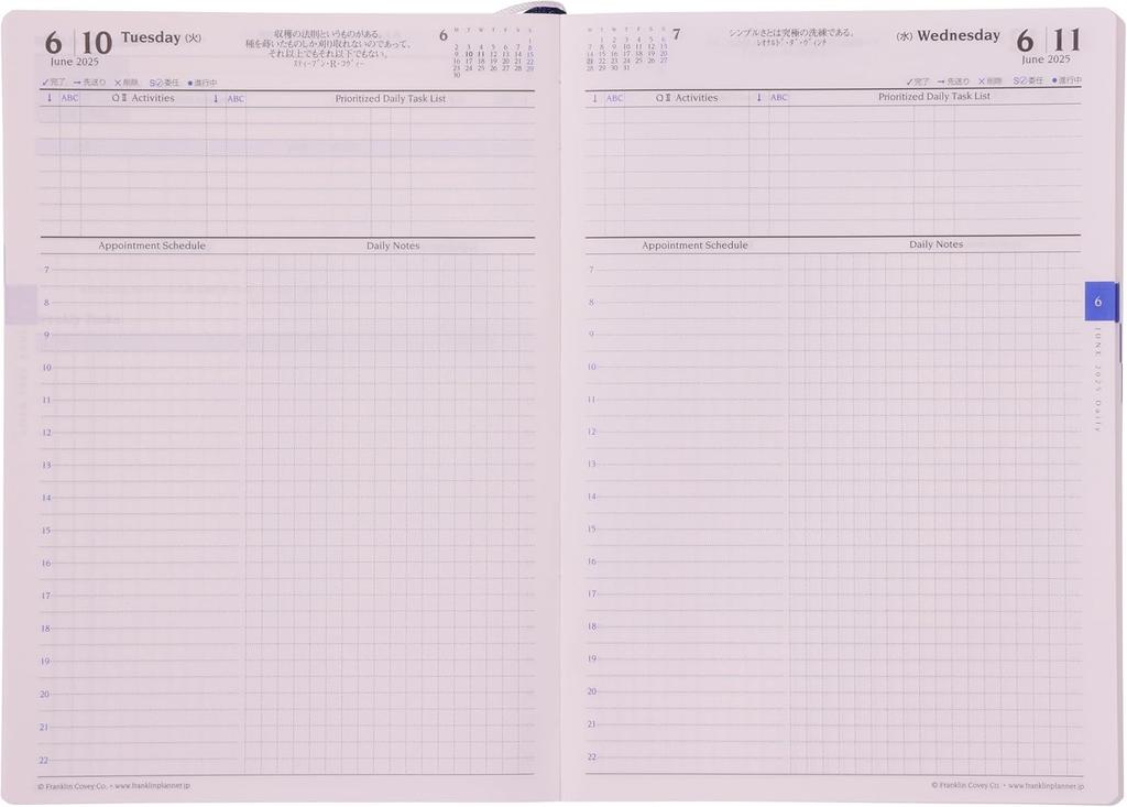 Franklin Planner Organizer, One Page Per Day, PVC, Nuanced Colors, Starting April 2025, B6, Gray, 86489