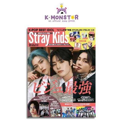 2024.1 K-POP BEST IDOL JAPAN STRAY KIDS Cover