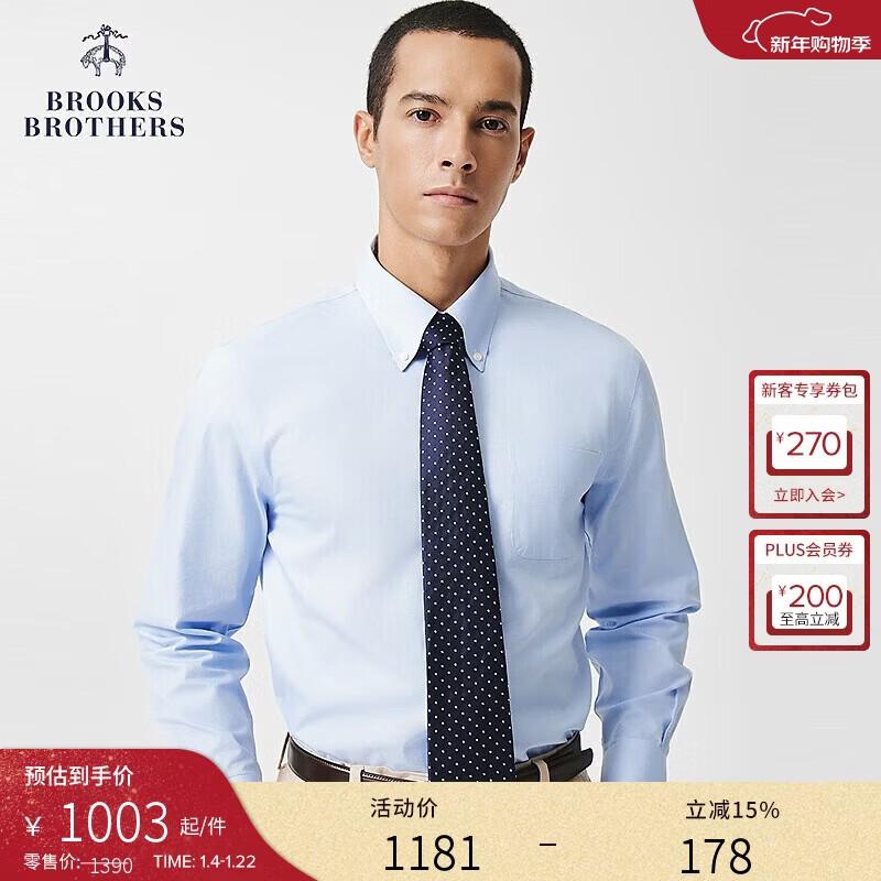 Мужская рубашка Brooks Brothers Easy Care Non-Iron Slim Fit из хлопка оксфорд 42 16/H/4
