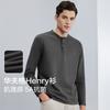 5A Level Antibacterial Long-sleeved T-shirt for Men, Waffle Round Neck Skin-friendly T-shirt for Men