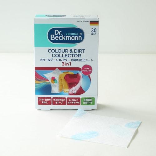 Dr. Beckmann Laundry Care Color & Dirt Collector, 30 Sheets