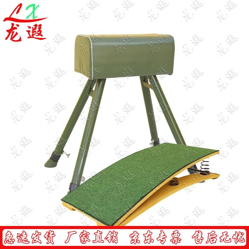 Longxia Gymnastics Vaulting & Springboard Training Equipment