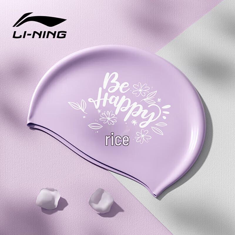 LI-NING Unisex Printed Silicone Swimming Cap