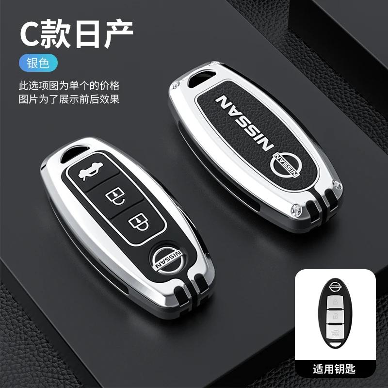 Zinc Alloy Leather Car Key Case Cover for Nissan Leaf Micra Qashqai J11 J10 X Trail T32 Versa Note Patrol Keychain Accessories