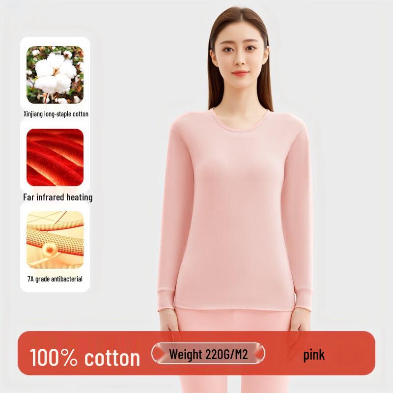 

Женский легкий термокомплект из чистого хлопка Jiandan Niao XL