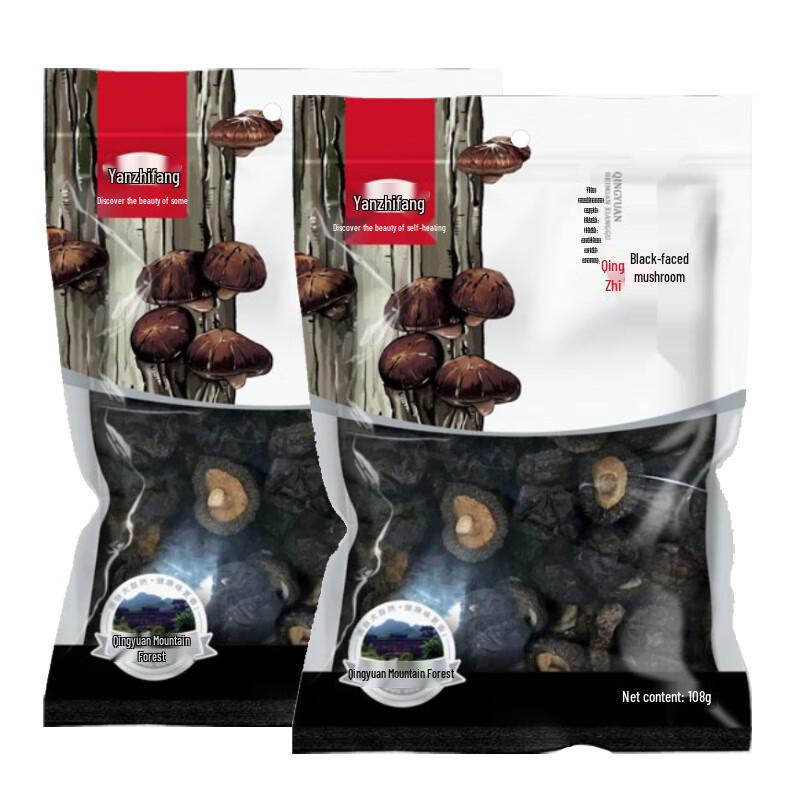 Qingyuan Black-faced Shiitake Mushrooms