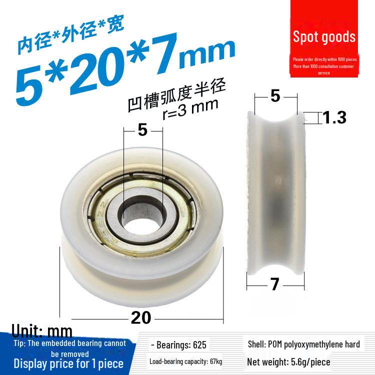 608 Rubber-Coated U-Groove Bearing Pulley for Doors, Windows, Drawers, and Wire Guides