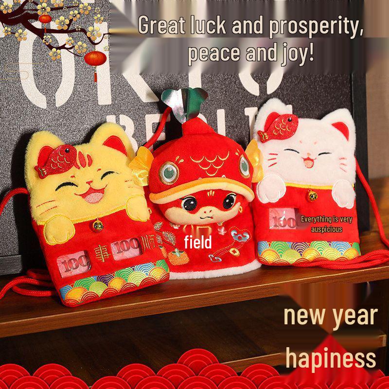 

2025 год Змеи Милый котенок вышивка Красный кошелек для монет и кроссбоди для детей Standard