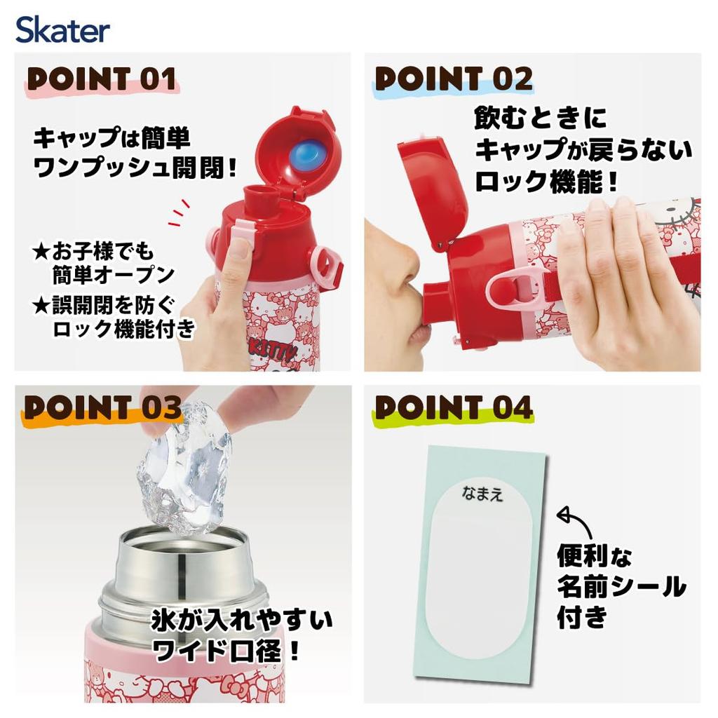 Skater Stainless Steel Water Direct Hello Sanrio Sports Water Kids' Bottle, Drinking, 580ml, Kitty, Ushiro-Shiro, Design, Child-Friendly, Lightweight,