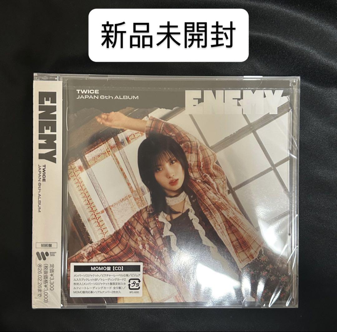 

[USED] TWICE ENEMY MOMO Edition (Momo Edition)