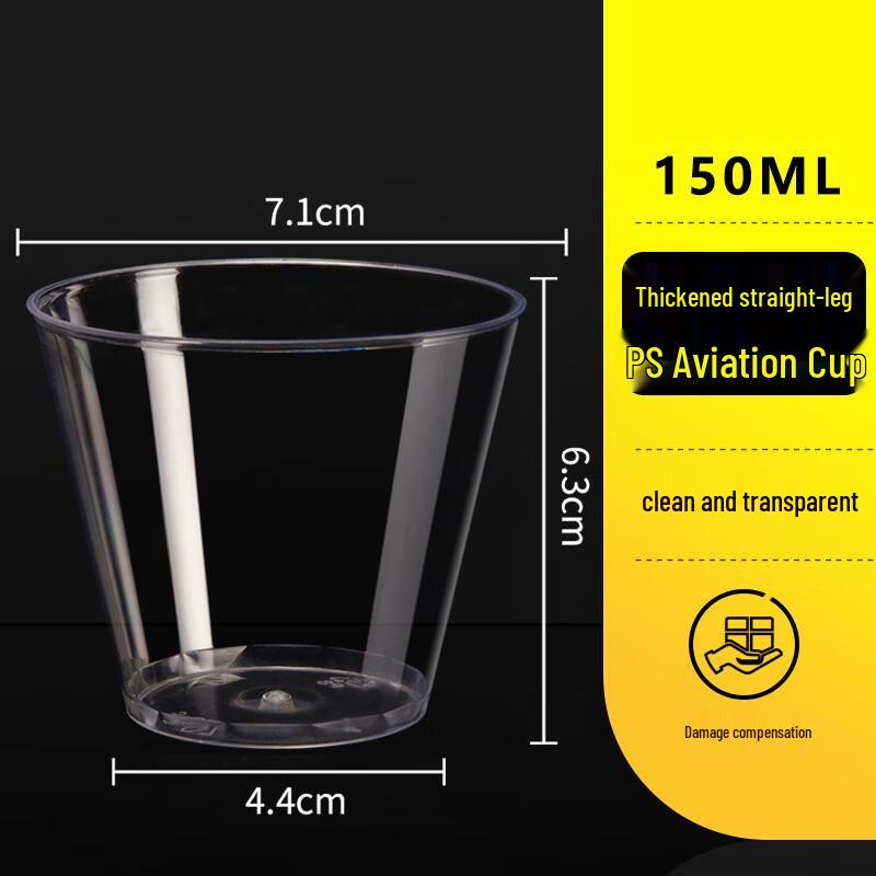 Xihe 150ML Hard Plastic Disposable Airline Cups