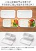 Yamazaki Airtight Lunch Box with Fits a Strainer for Frozen and Two Standing Frozen Rice Containers of Tower Black Numbers 1364 and (Yamazaki) Valve,