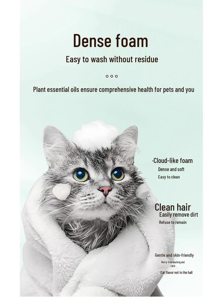 Cat-Specific Essential Oil Mite-Removal Shower Gel & Shampoo for Hair Care and Cleaning