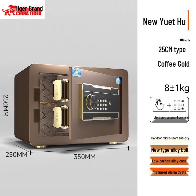 TIGER Home Office Anti-Theft Safe 25cm High