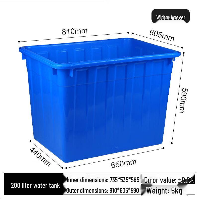 ShuangAn Heavy-Duty Plastic Water Storage Tank