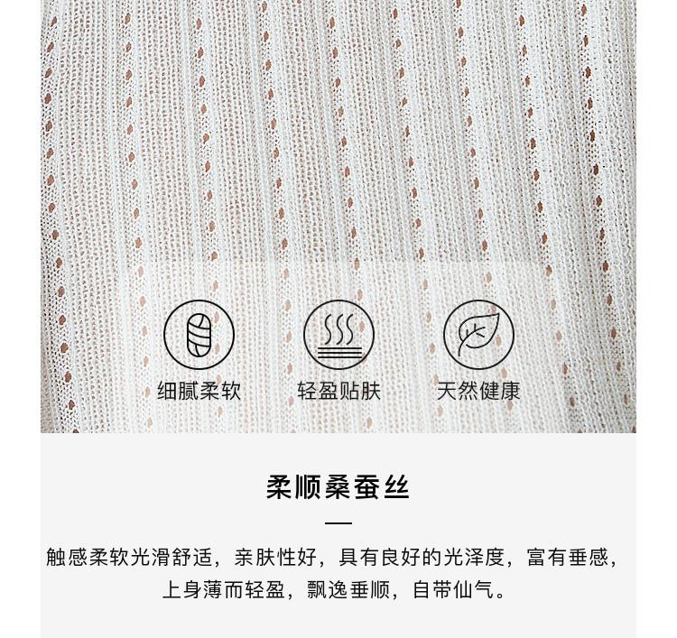 Containing mulberry silk, spring and summer new round neck fashionable contrasting short sleeved comfortable and versatile knitted T-shirt for women