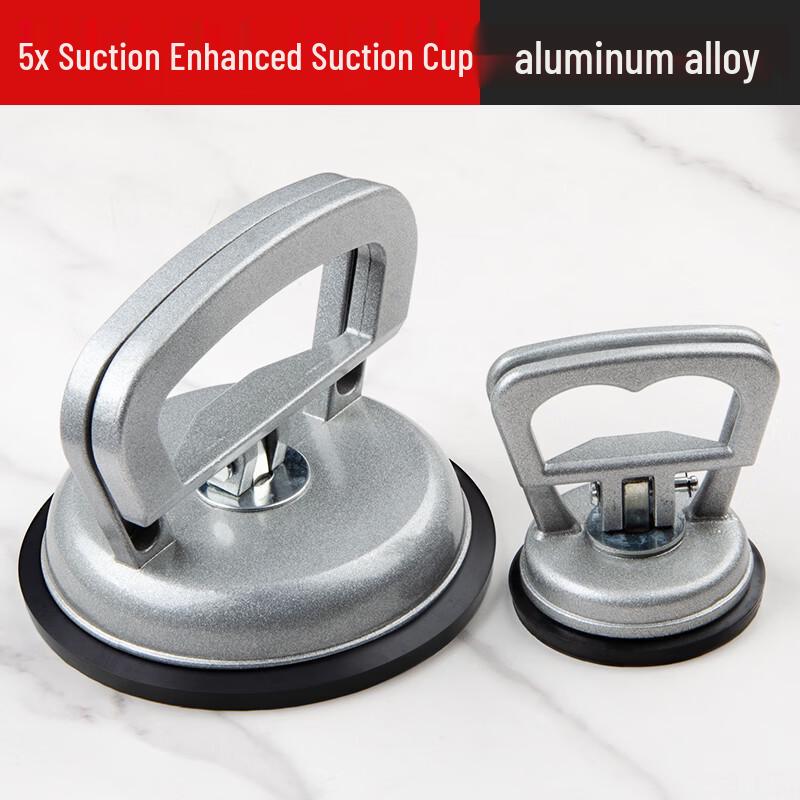 Jiemengzhe Silver Overlord Integrated Ceiling Panel Suction Cup Tool