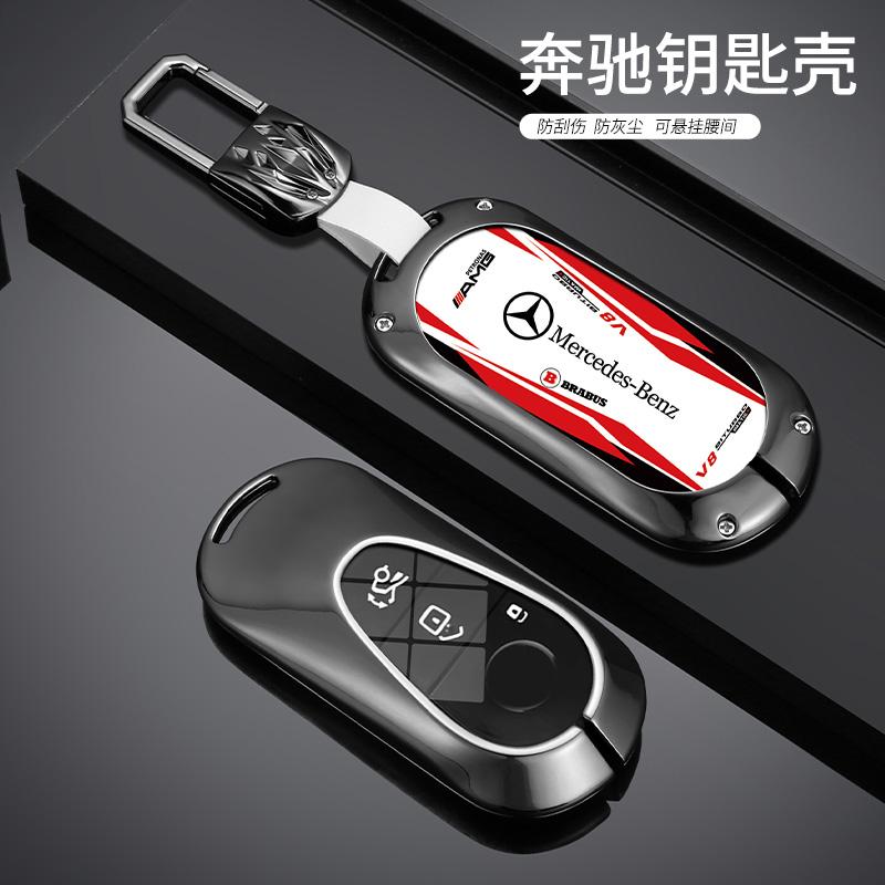 CRX1 High-end Metal Car Smart Key Fob Cover Protector For Mercedes Benz C S Class GLC EQA EQB EQE EQS W206 W223 X254 Keychain Pendant
