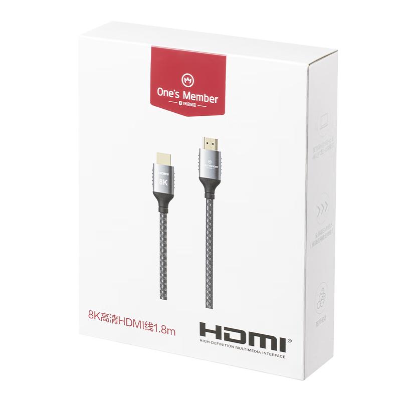

Premium HDMI 2.1 Cable