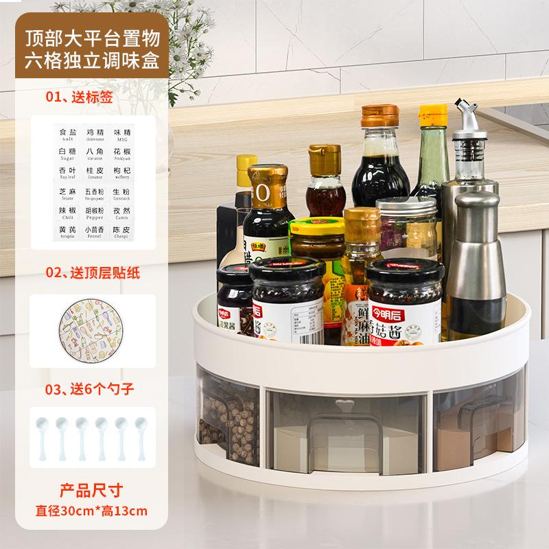 360° Rotation Spice Rack Pantry Cabinet Non-Slip Seasoning Storage Turntable Kitchen Bathroom Cosmetic Salt Shaker Organizer