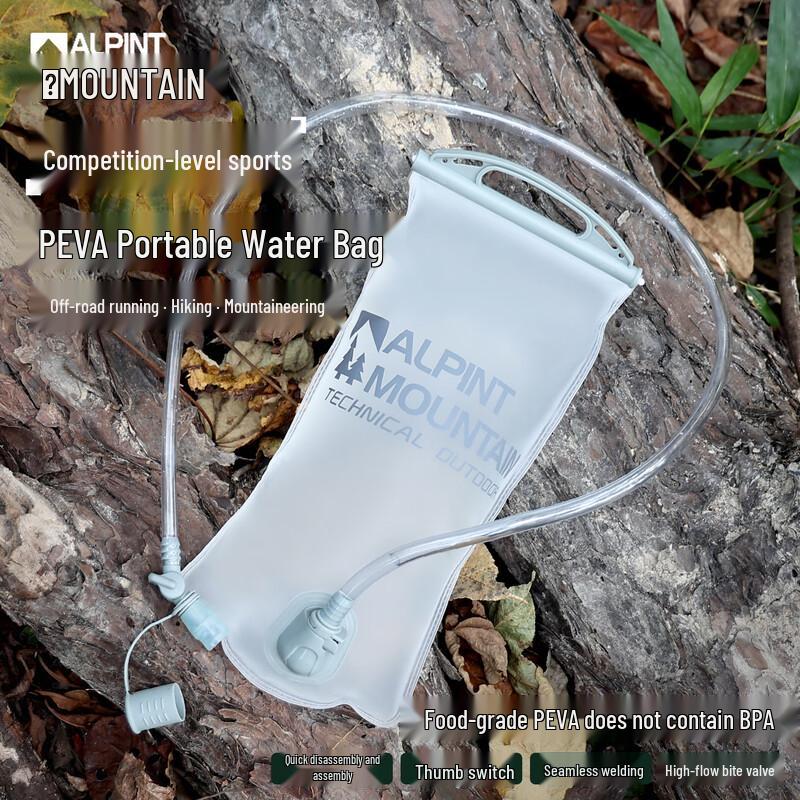 ALPINT MOUNTAIN Portable Outdoor Hydration Bladder 2L