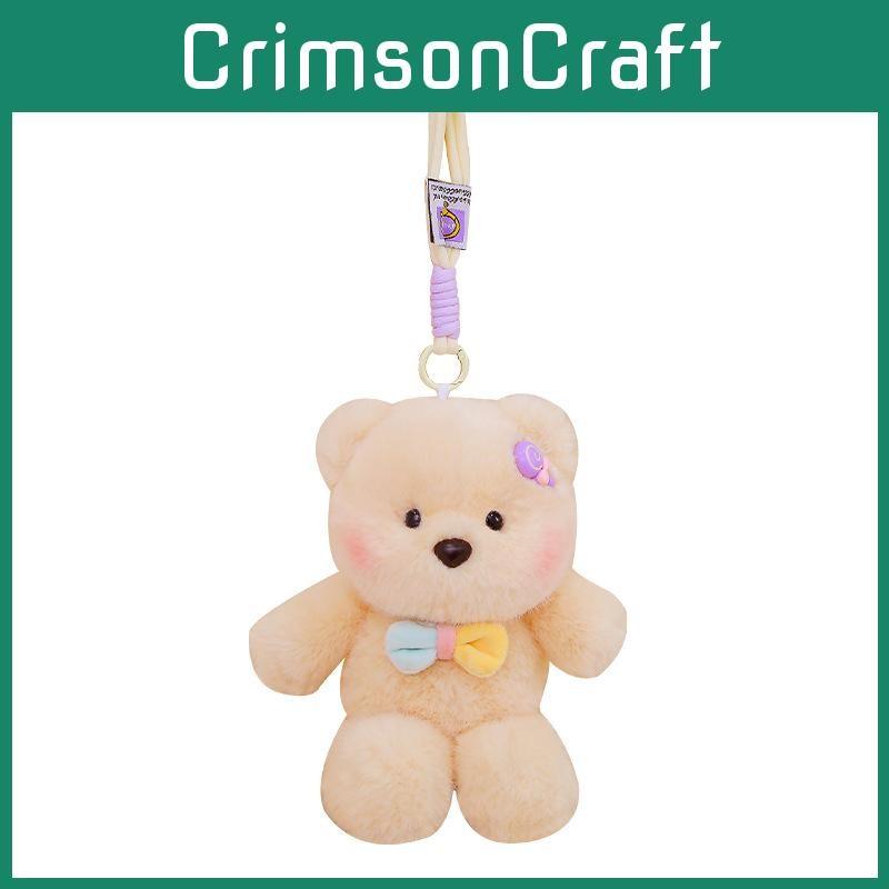 Animal Plush Cute Hanging Toy With Short Faux Fur For Children Travel Doll Bag
