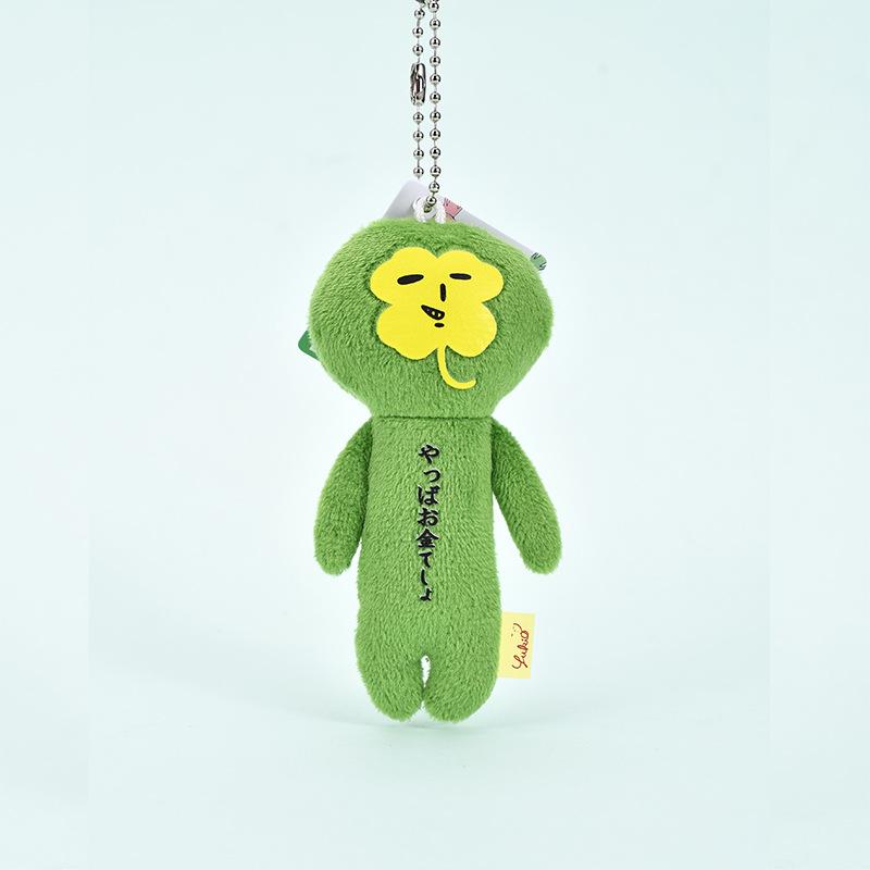 New Kawaii Yukio Limited Ugly Doll Animal Series Plush Doll Fun Doll Bag Pendant Cartoon Keychain Hanging Chain Decoration Gift