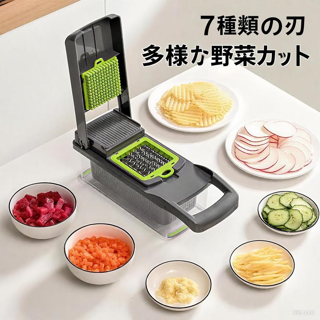 ATS-SHOP Onion Chopper, Vegetable Cutter, Multi-Function Mandoline Slicer, Dicer with Draining Basket and Container