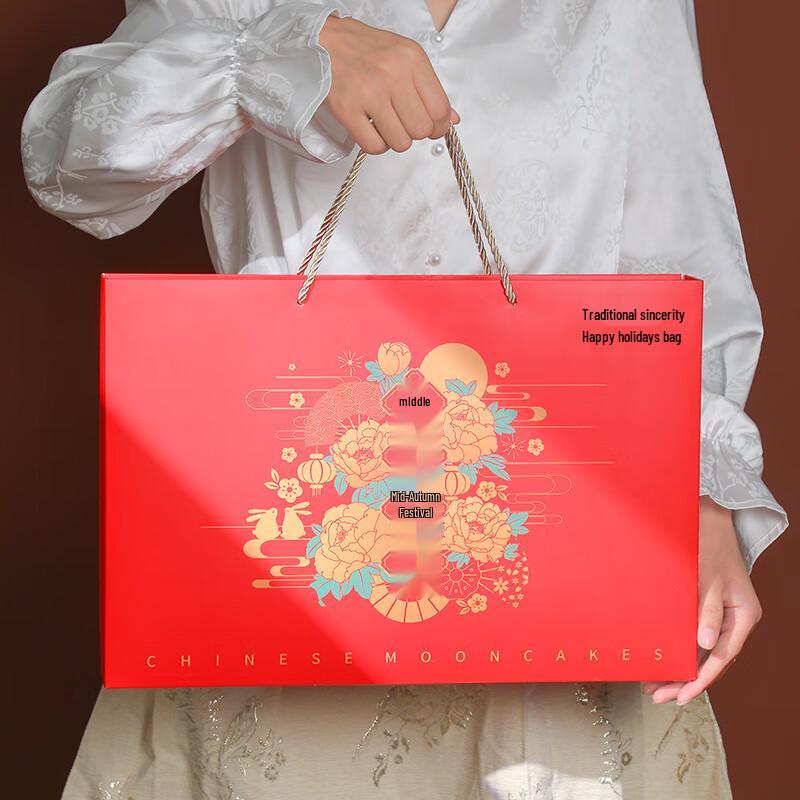 Zhaoran Luxury Mid-Autumn Mooncake Gift Box