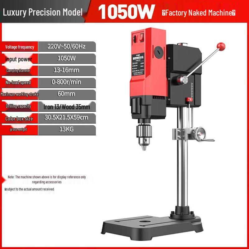 Multifunctional High-Power 220V Precision Bench Drill Press for Home and Industrial Use
