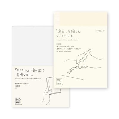 Midori MD Notebook 2026 Limited Transparent Cover 22403006 December Diary, Paperback, Monthly, Edition, Set, (Starts 2025)