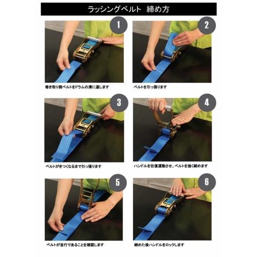 HELIX Lashing Belts, Set of 2, Ratchet Type, 50mm Wide, 1m Fixed Side, 5m Winding Side, 5000kg Breaking Load, J-Type 5T Hook, Secures Load, Japanese I