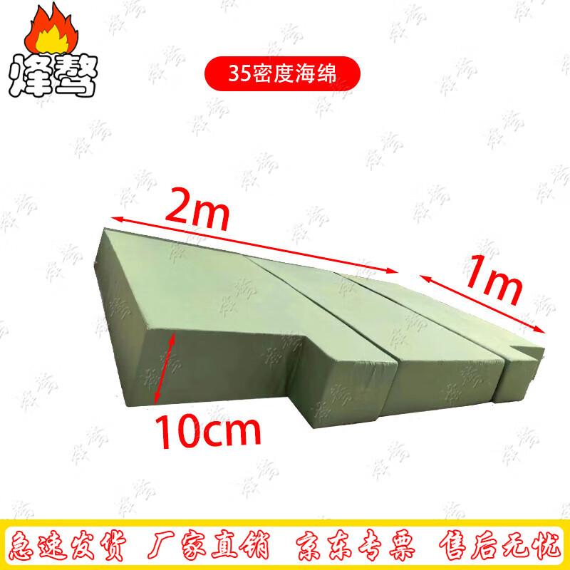 

Fengaao High Jump & Gymnastics Landing Mat
