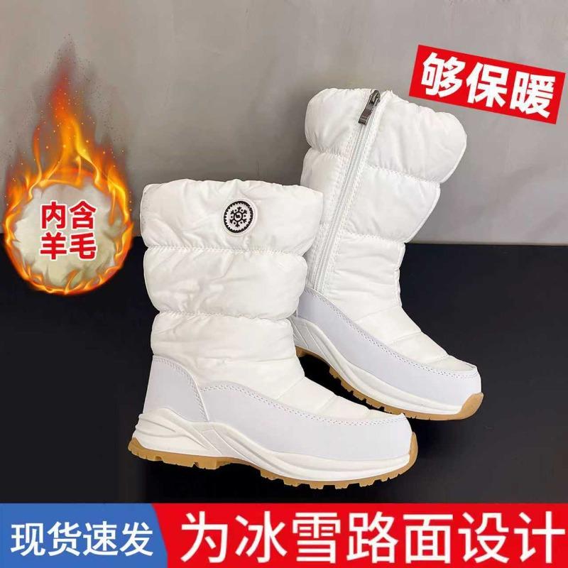 Winter New Outdoor Snow Country Velvet Thickened Snow Cotton Medium Tube Non-slip Warm Wear-resistant Couple Snow Boots