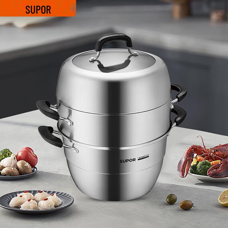 SUPOR 26cm 3-Layer 304 Stainless Steel Steamer Pot
